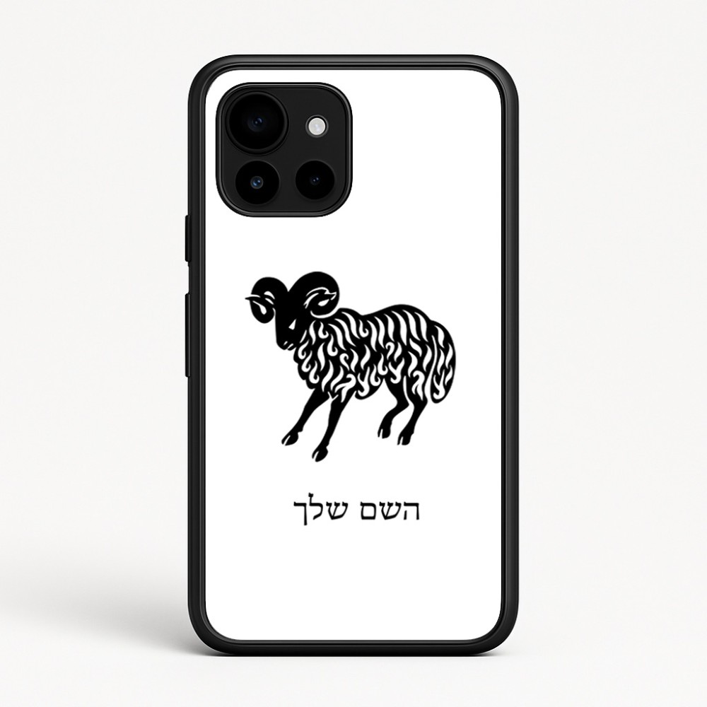 כיסוי בעיצוב אישי עם השם שלך לדגם - Google Pixel 10 5G בעיצוב מזלות - טלה