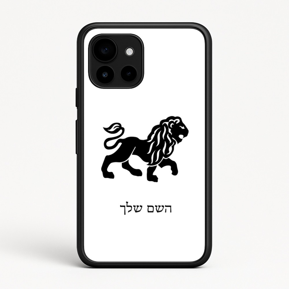 כיסוי בעיצוב אישי עם השם שלך לדגם - Google Pixel 10 5G בעיצוב מזלות - אריה