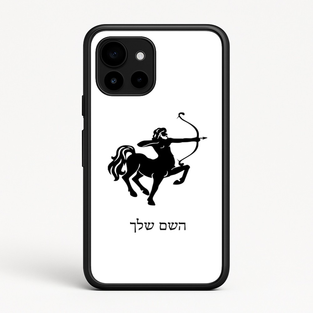 כיסוי בעיצוב אישי עם השם שלך לדגם - Google Pixel 10 5G בעיצוב מזלות - קשת