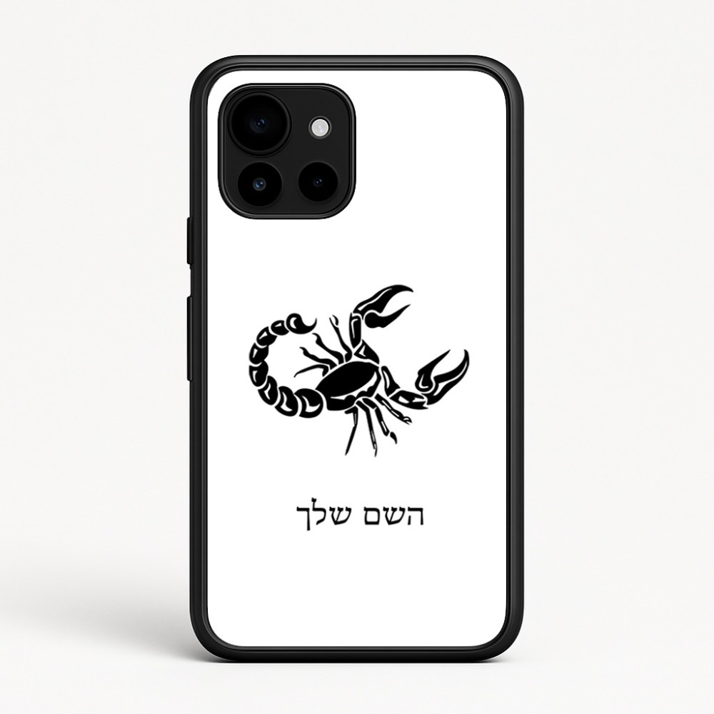 כיסוי בעיצוב אישי עם השם שלך לדגם - Google Pixel 10 5G בעיצוב מזלות - עקרב