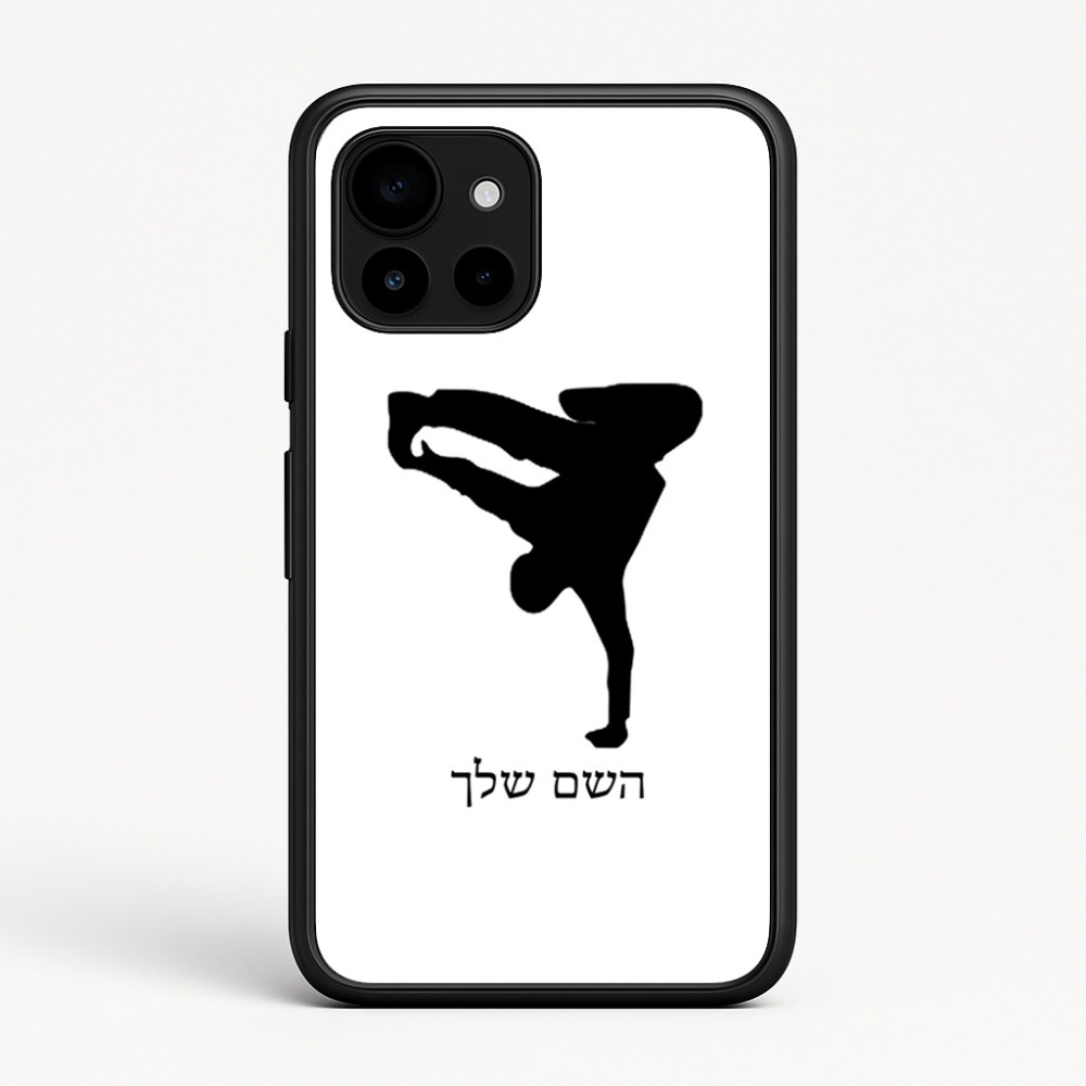 כיסוי בעיצוב אישי עם השם שלך לדגם - Google Pixel 10 5G בעיצוב ברייקדאנס