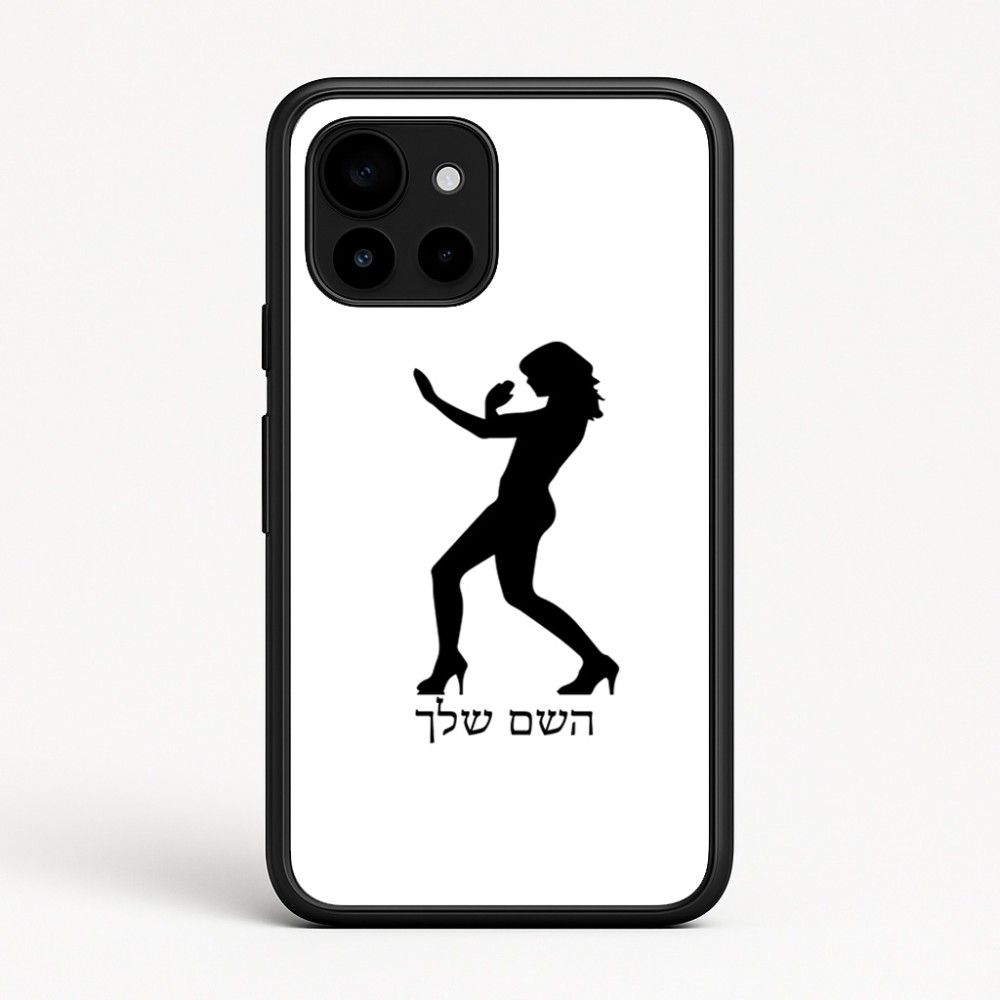כיסוי בעיצוב אישי עם השם שלך לדגם - Google Pixel 10 5G בעיצוב אישה מגוננת