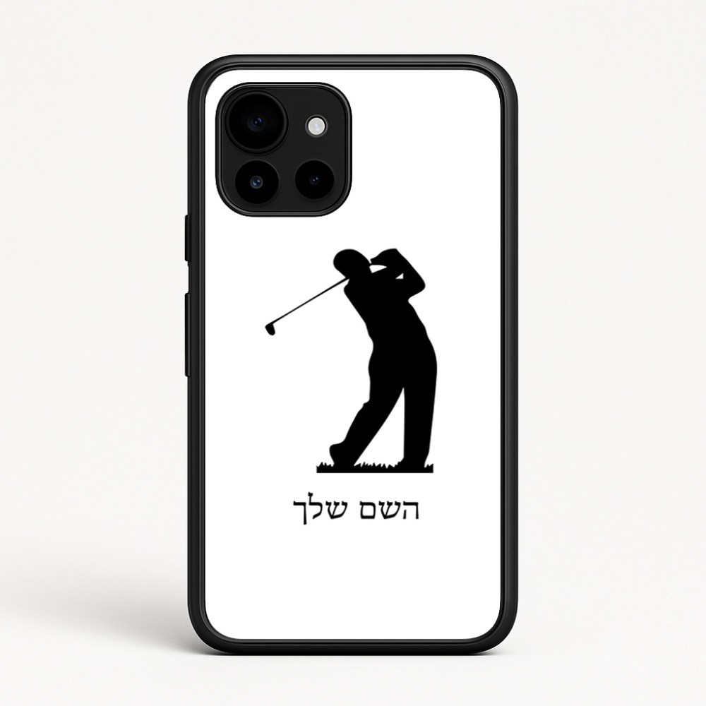 כיסוי בעיצוב אישי עם השם שלך לדגם - Google Pixel 10 5G בעיצוב שחקן גולף