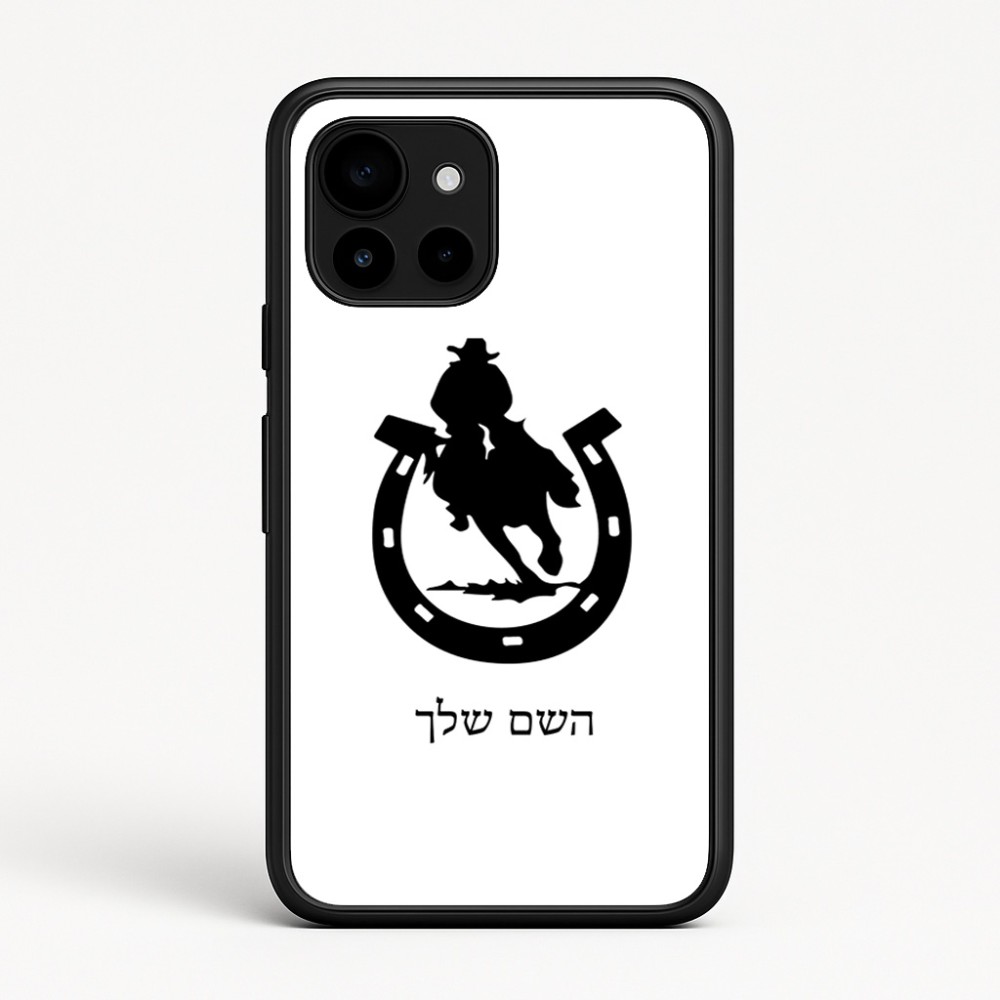 כיסוי בעיצוב אישי עם השם שלך לדגם - Google Pixel 10 5G בעיצוב פרסה וסוס