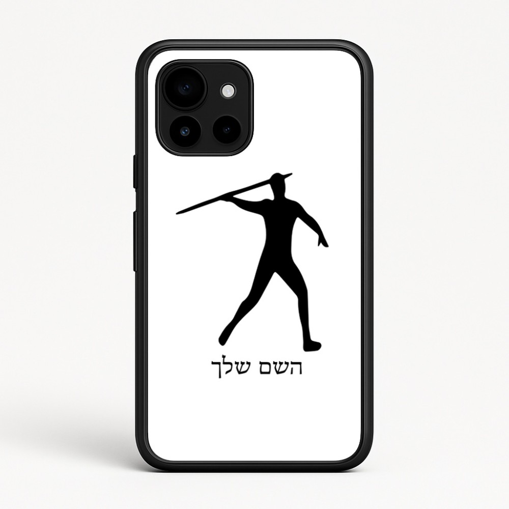 כיסוי בעיצוב אישי עם השם שלך לדגם - Google Pixel 10 5G בעיצוב זורק כידון