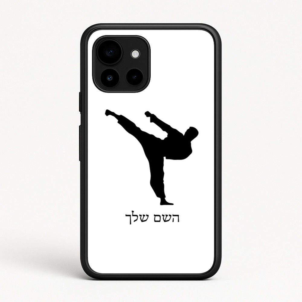 כיסוי בעיצוב אישי עם השם שלך לדגם - Google Pixel 10 5G בעיצוב קרטה