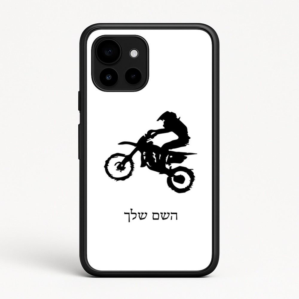 כיסוי בעיצוב אישי עם השם שלך לדגם - Google Pixel 10 5G בעיצוב מוטוקרוס
