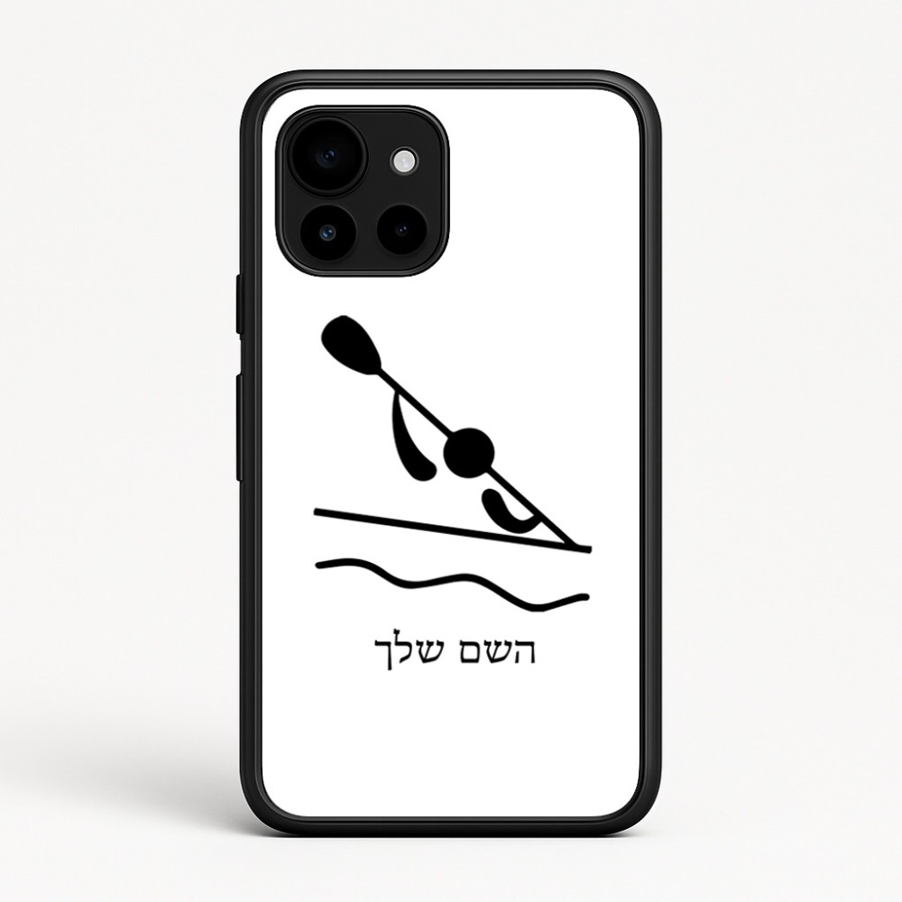 כיסוי בעיצוב אישי עם השם שלך לדגם - Google Pixel 10 5G בעיצוב קיאק אולימפי