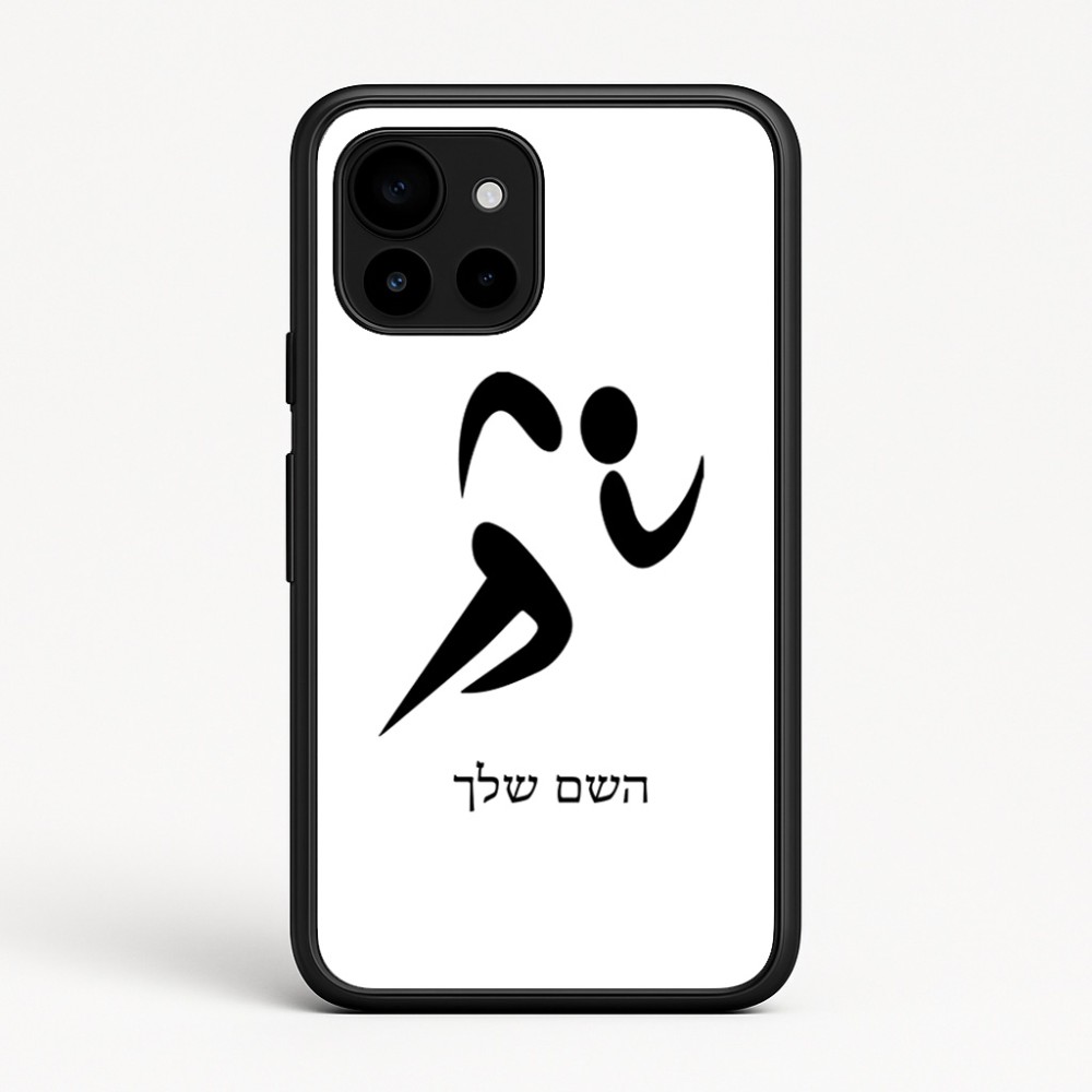 כיסוי בעיצוב אישי עם השם שלך לדגם - Google Pixel 10 5G בעיצוב רצים אולימפיים