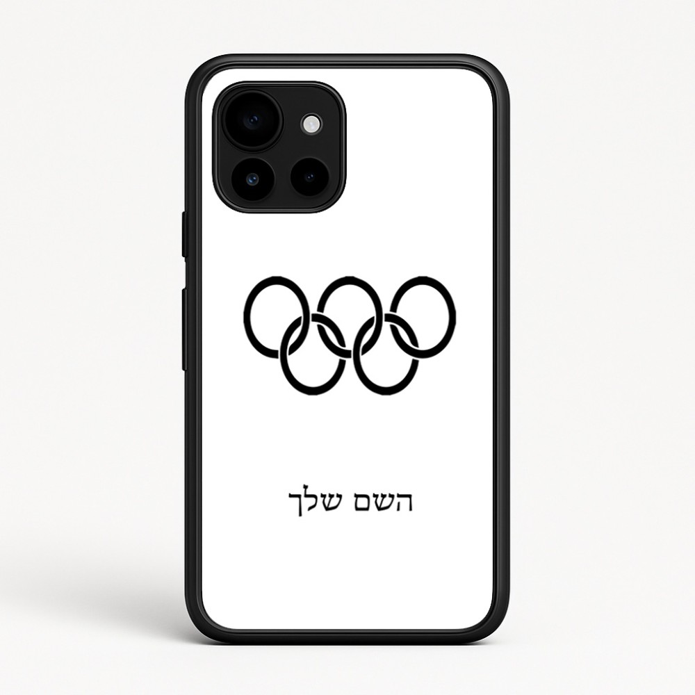 כיסוי בעיצוב אישי עם השם שלך לדגם - Google Pixel 10 5G בעיצוב אולימפי