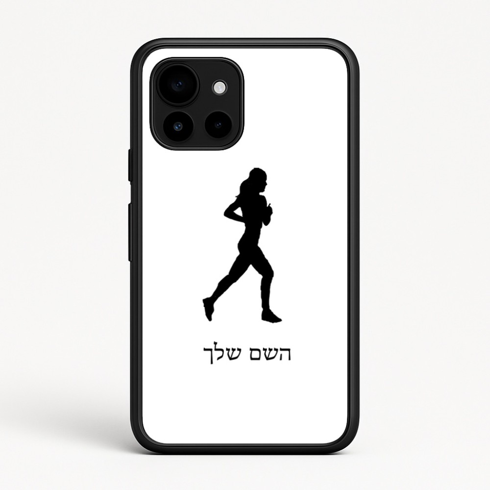 כיסוי בעיצוב אישי עם השם שלך לדגם - Google Pixel 10 5G בעיצוב רץ רץ אישה