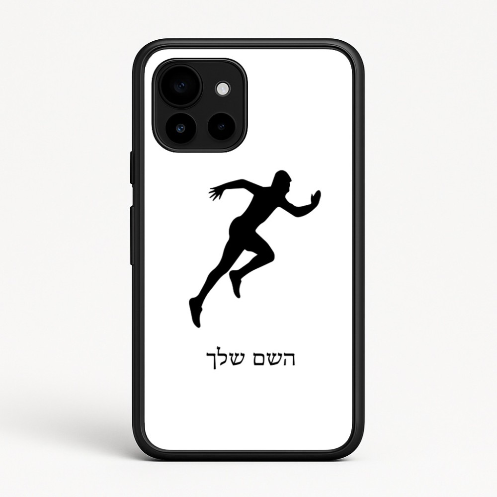 כיסוי בעיצוב אישי עם השם שלך לדגם - Google Pixel 10 5G בעיצוב רץ