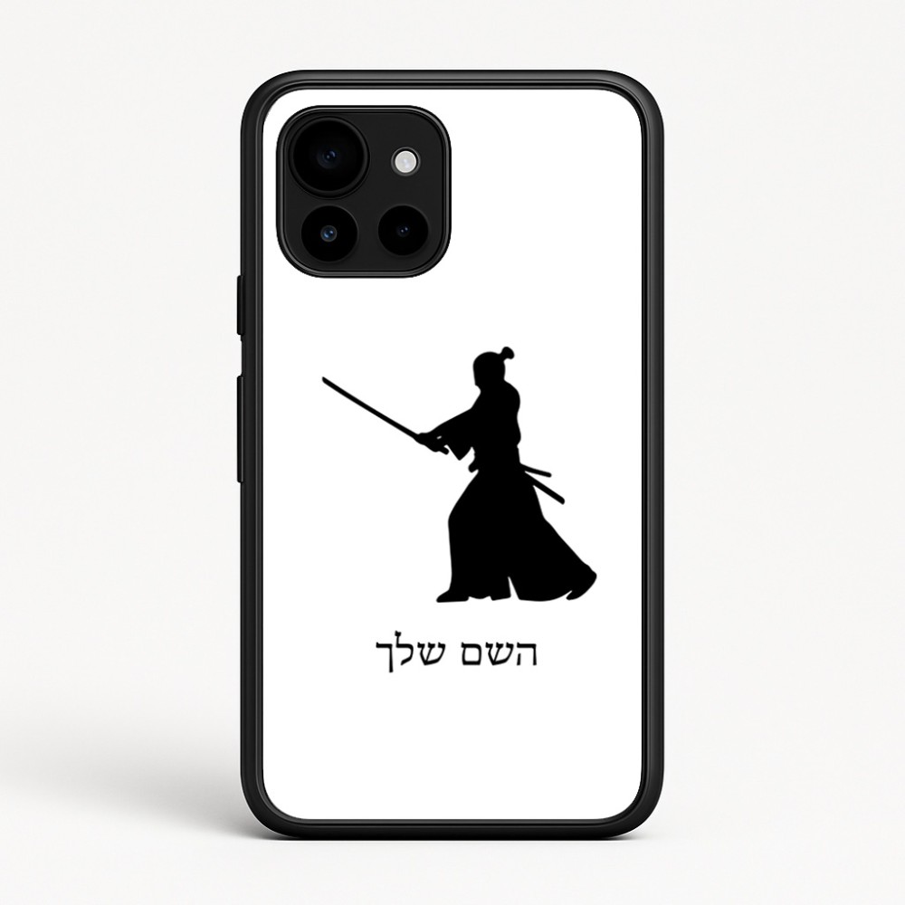 כיסוי בעיצוב אישי עם השם שלך לדגם - Google Pixel 10 5G בעיצוב סמוראי