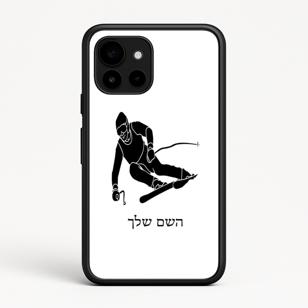 כיסוי בעיצוב אישי עם השם שלך לדגם - Google Pixel 10 5G בעיצוב סקי