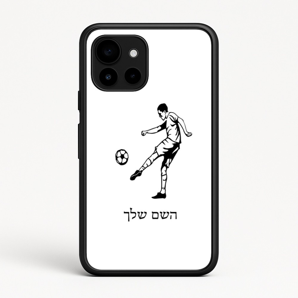 כיסוי בעיצוב אישי עם השם שלך לדגם - Google Pixel 10 5G בעיצוב שחקן כדורגל