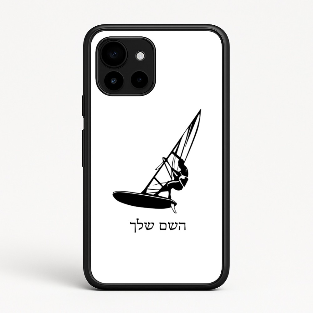 כיסוי בעיצוב אישי עם השם שלך לדגם - Google Pixel 10 5G בעיצוב לגלוש - גלישה - שייט