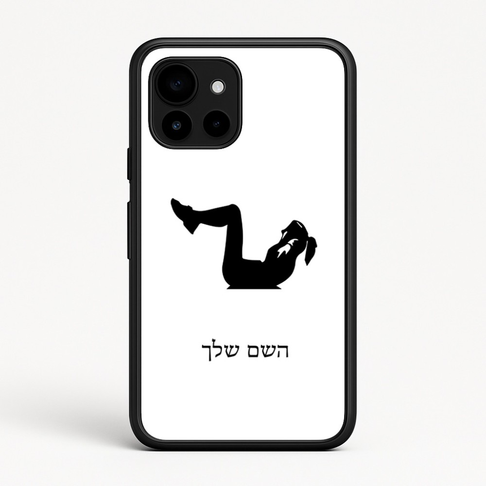 כיסוי בעיצוב אישי עם השם שלך לדגם - Google Pixel 10 5G בעיצוב אישה מתאמנת