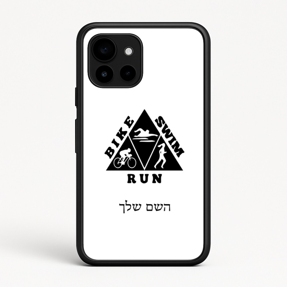 כיסוי בעיצוב אישי עם השם שלך לדגם - Google Pixel 10 5G בעיצוב טריאתלון