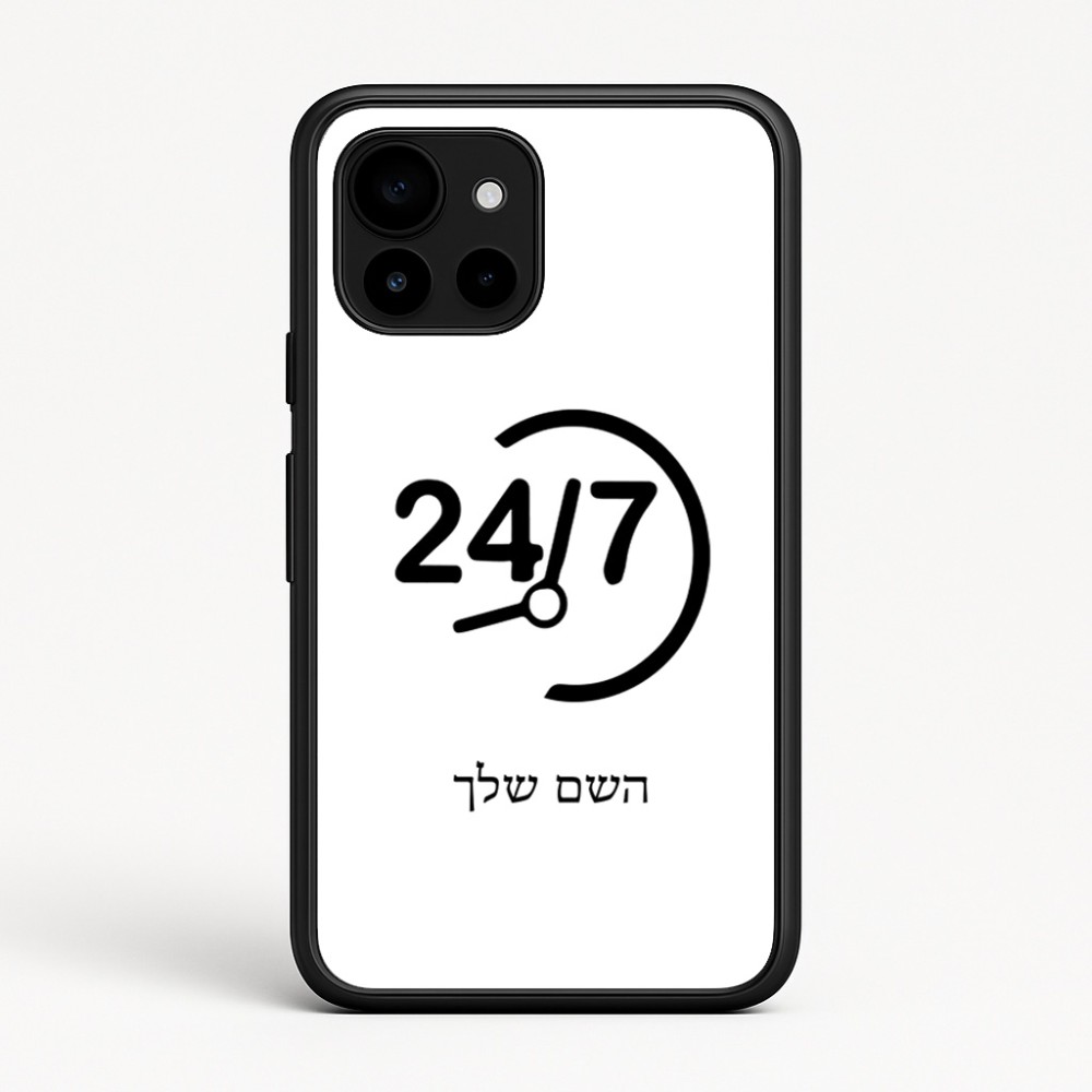 כיסוי בעיצוב אישי עם השם שלך לדגם - Google Pixel 10 5G בעיצוב 24 ביולי