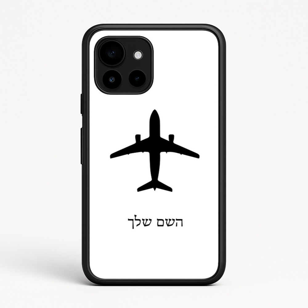 כיסוי בעיצוב אישי עם השם שלך לדגם - Google Pixel 10 5G בעיצוב טייס - טייס