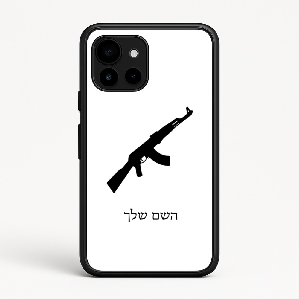 כיסוי בעיצוב אישי עם השם שלך לדגם - Google Pixel 10 5G בעיצוב אק 47