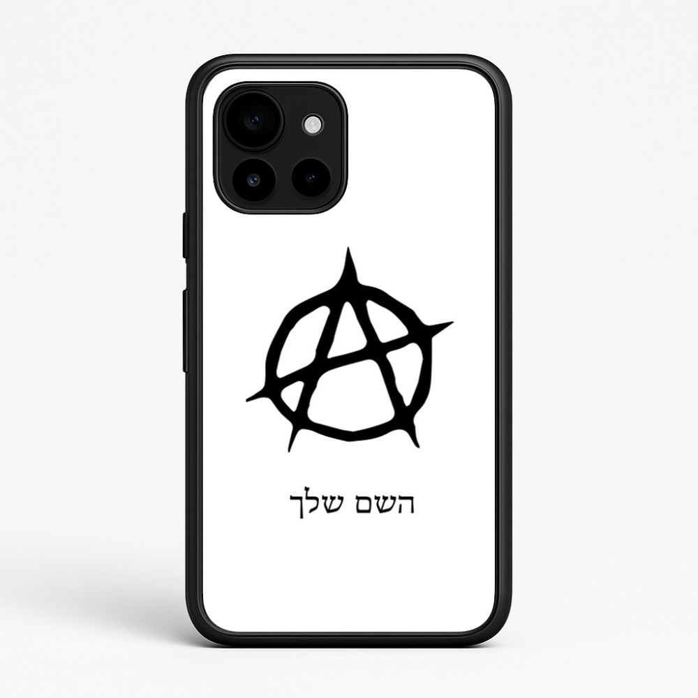 כיסוי בעיצוב אישי עם השם שלך לדגם - Google Pixel 10 5G בעיצוב אנרכיה