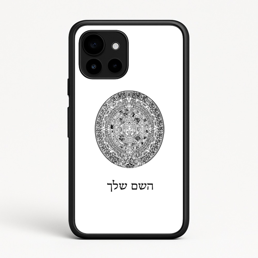 כיסוי בעיצוב אישי עם השם שלך לדגם - Google Pixel 10 5G בעיצוב לוח שנה אצטקי של המאיה