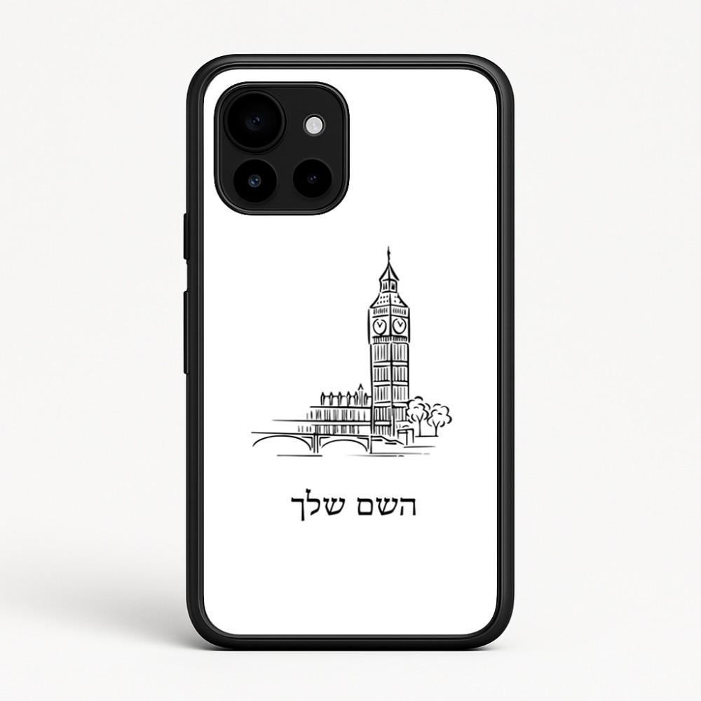 כיסוי בעיצוב אישי עם השם שלך לדגם - Google Pixel 10 5G בעיצוב ביג בן
