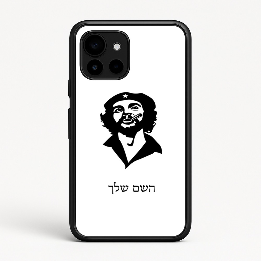 כיסוי בעיצוב אישי עם השם שלך לדגם - Google Pixel 10 5G בעיצוב צ'ה גווארה
