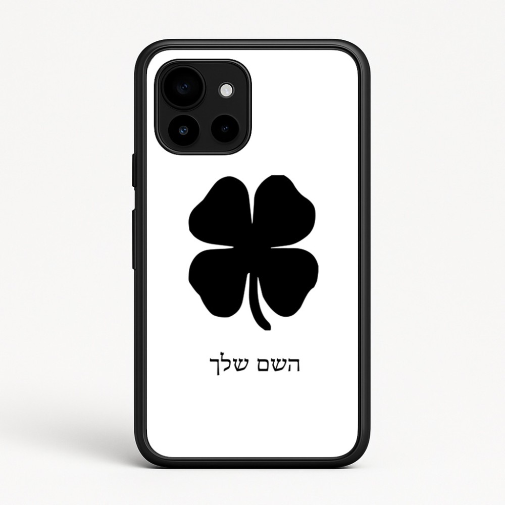 כיסוי בעיצוב אישי עם השם שלך לדגם - Google Pixel 10 5G בעיצוב קלבר