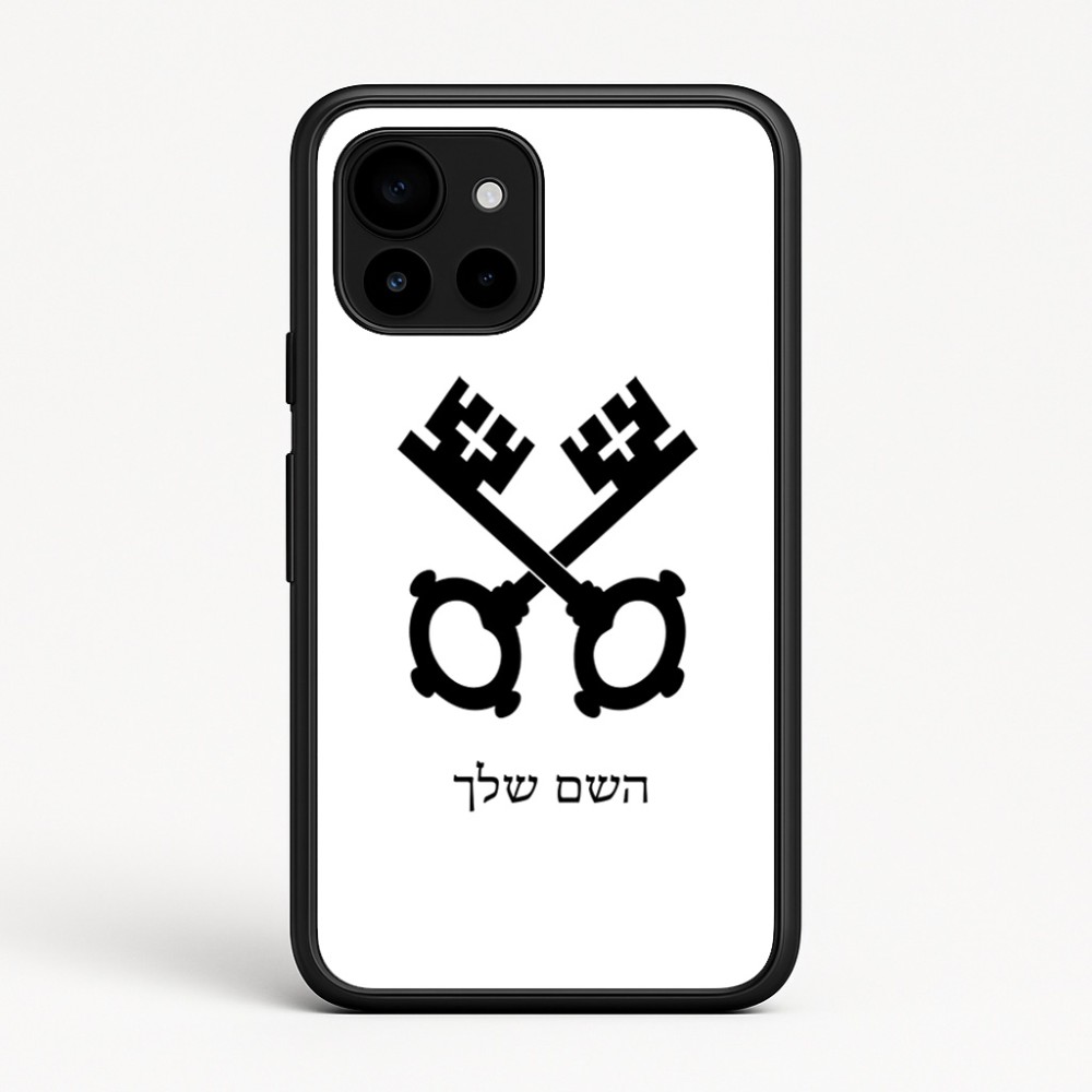כיסוי בעיצוב אישי עם השם שלך לדגם - Google Pixel 10 5G בעיצוב מפתחות
