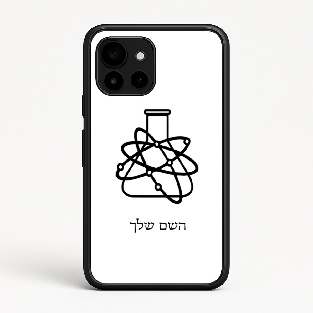 כיסוי בעיצוב אישי עם השם שלך לדגם - Google Pixel 10 5G בעיצוב מעבדה