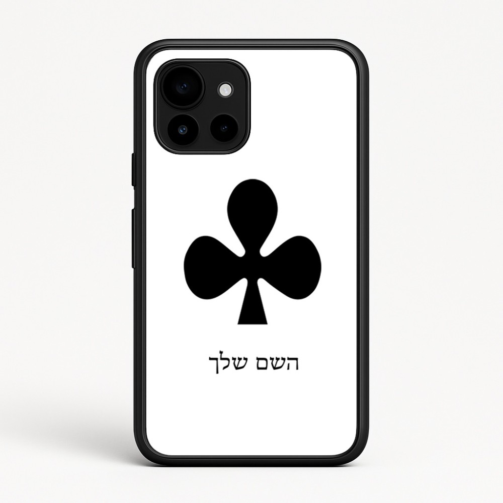 כיסוי בעיצוב אישי עם השם שלך לדגם - Google Pixel 10 5G בעיצוב אגם