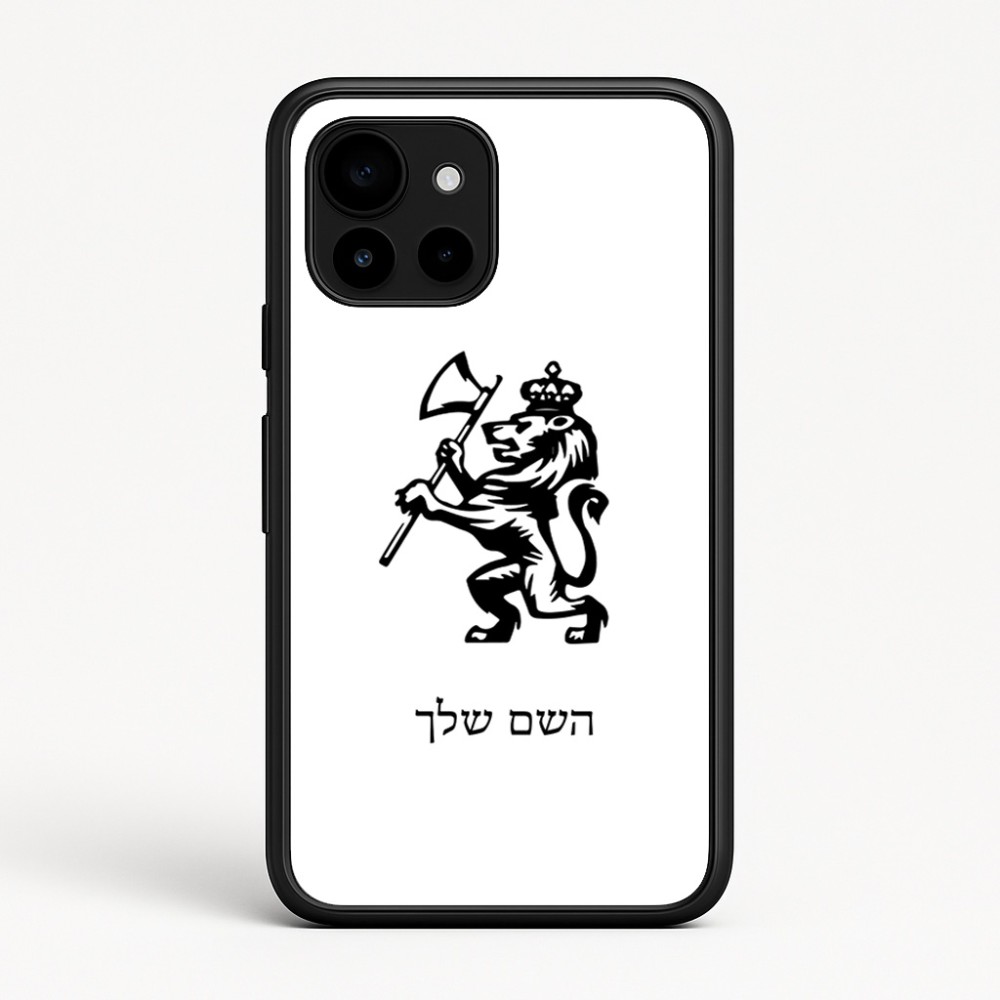 כיסוי בעיצוב אישי עם השם שלך לדגם - Google Pixel 10 5G בעיצוב אריה
