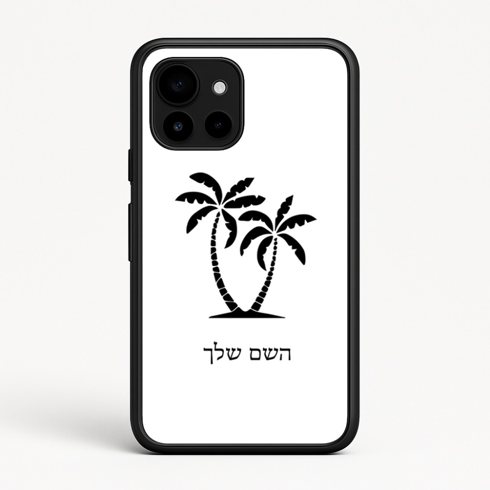 כיסוי בעיצוב אישי עם השם שלך לדגם - Google Pixel 10 5G בעיצוב כפות ידיים
