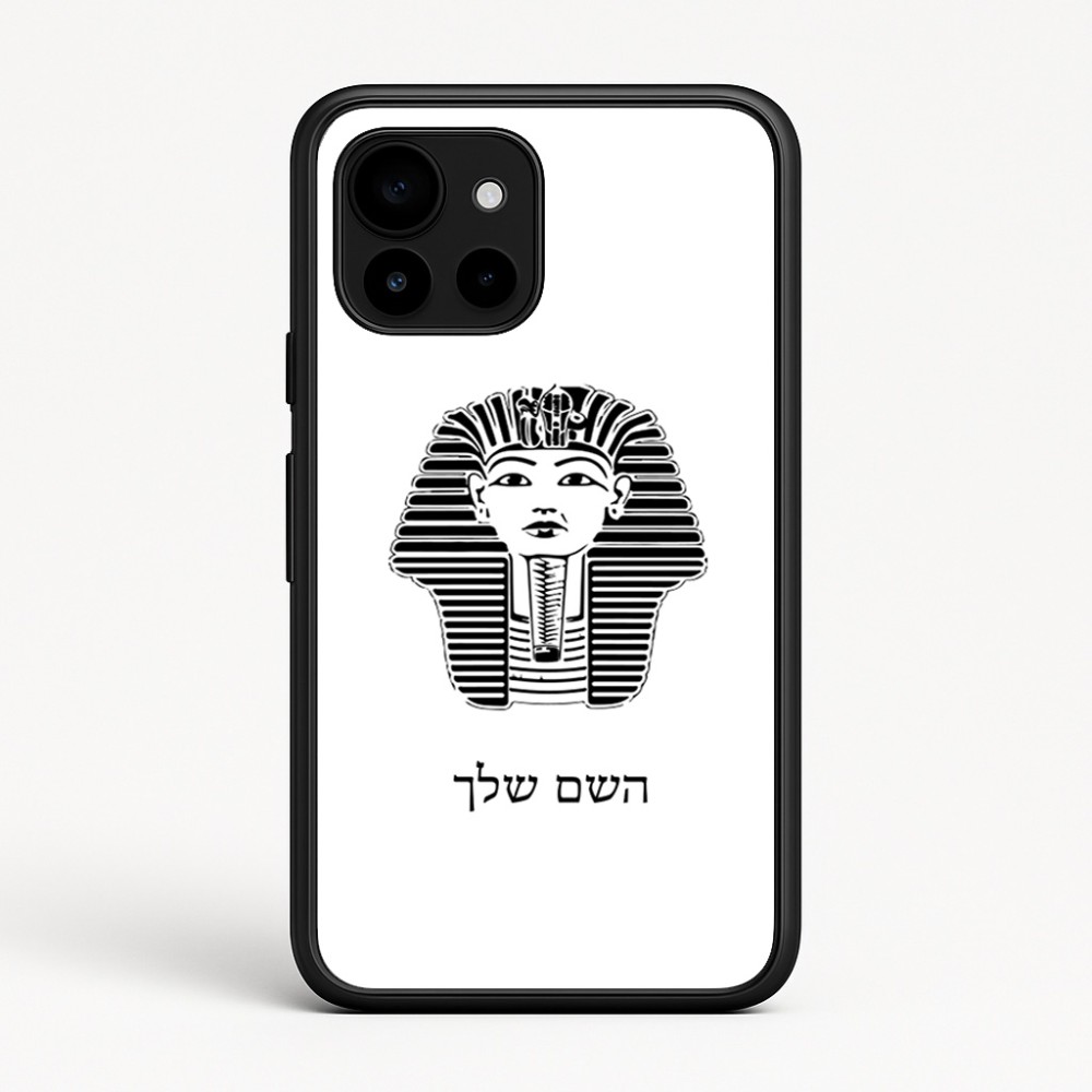כיסוי בעיצוב אישי עם השם שלך לדגם - Google Pixel 10 5G בעיצוב פרעה - תות ענח' אמון מצרי