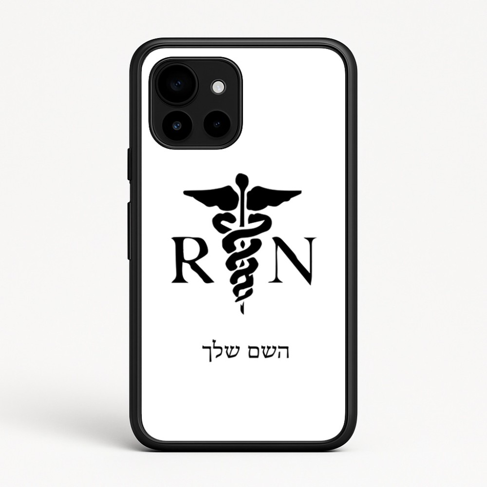 כיסוי בעיצוב אישי עם השם שלך לדגם - Google Pixel 10 5G בעיצוב אחות מוסמכת