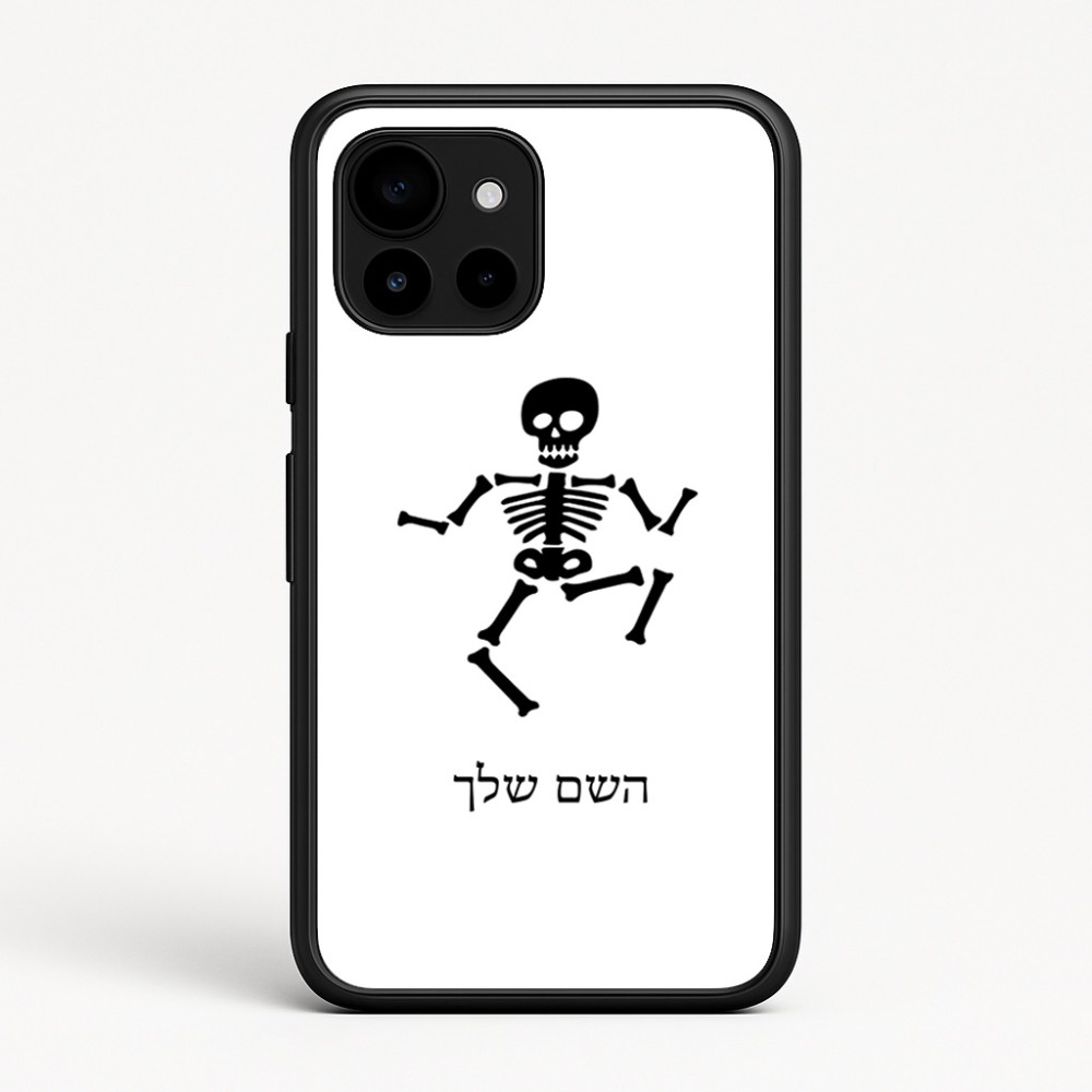 כיסוי בעיצוב אישי עם השם שלך לדגם - Google Pixel 10 5G בעיצוב סקלטון