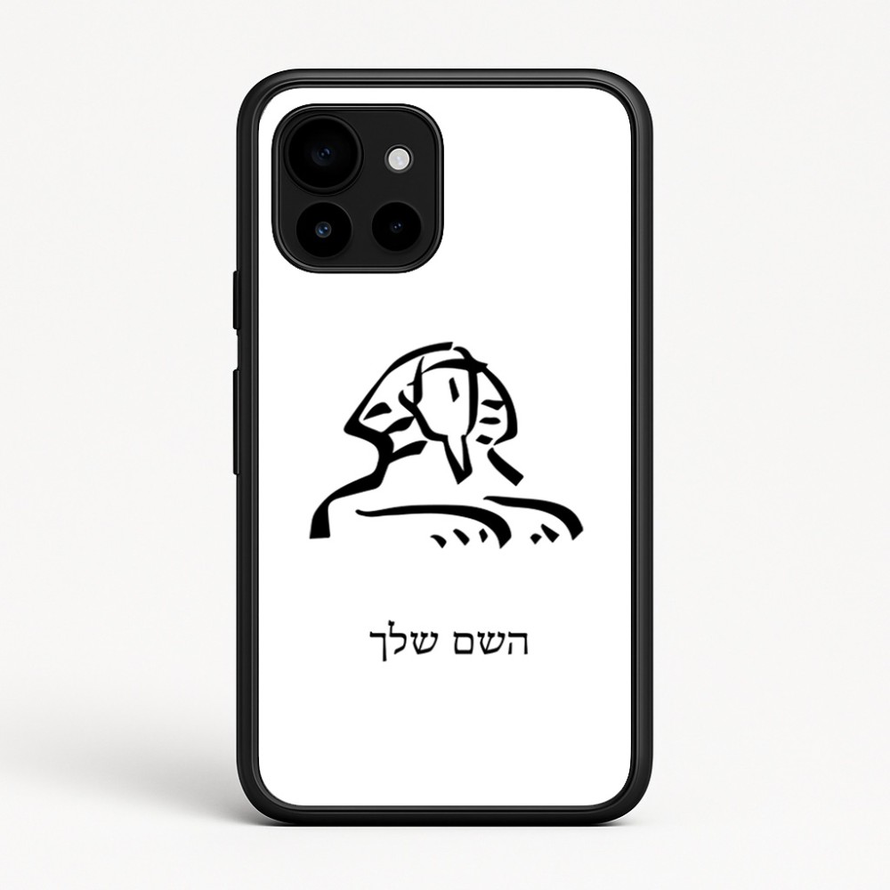 כיסוי בעיצוב אישי עם השם שלך לדגם - Google Pixel 10 5G בעיצוב ספינקס מצרים