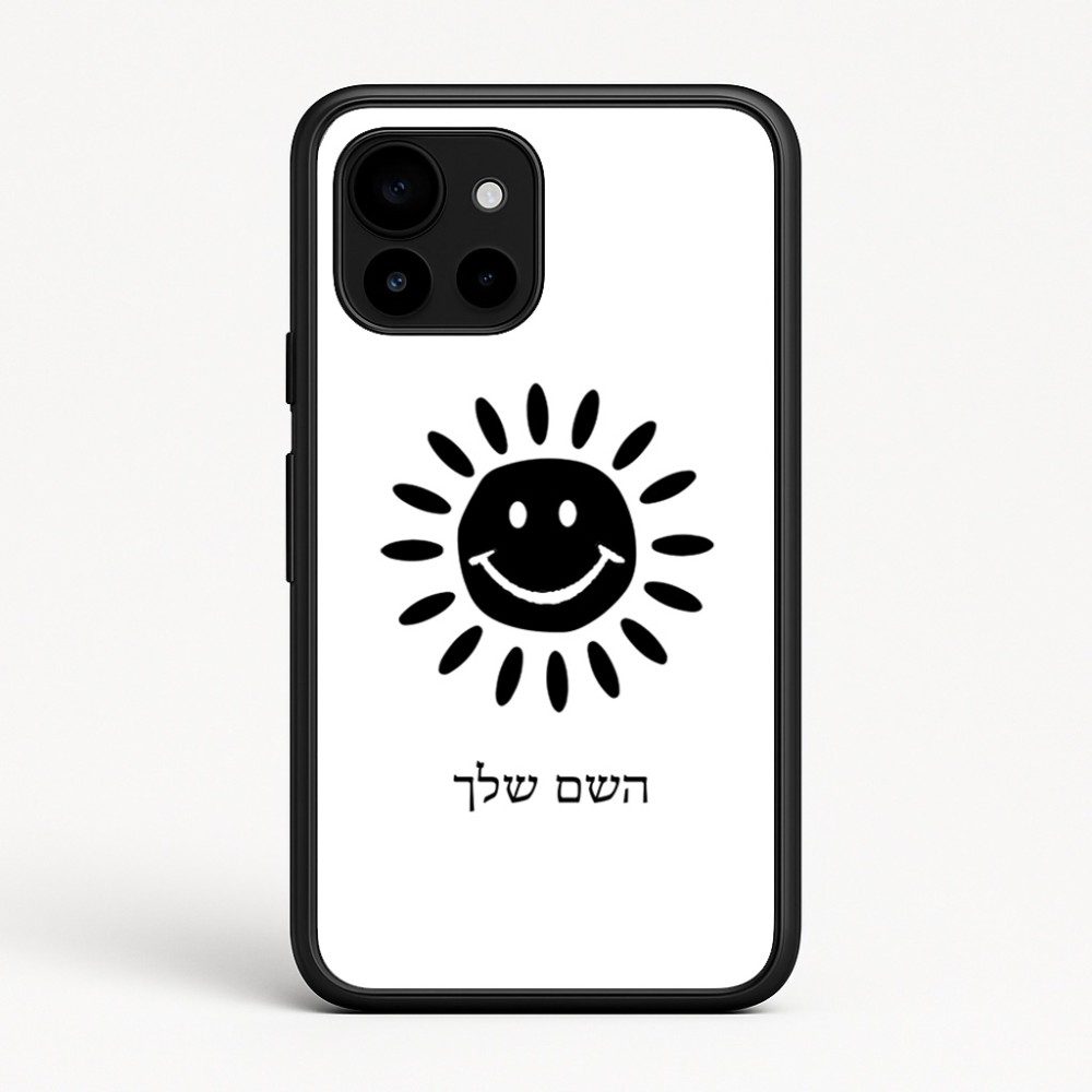 כיסוי בעיצוב אישי עם השם שלך לדגם - Google Pixel 10 5G בעיצוב שמש