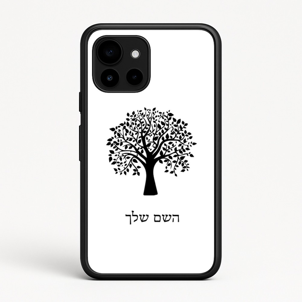 כיסוי בעיצוב אישי עם השם שלך לדגם - Google Pixel 10 5G בעיצוב עץ