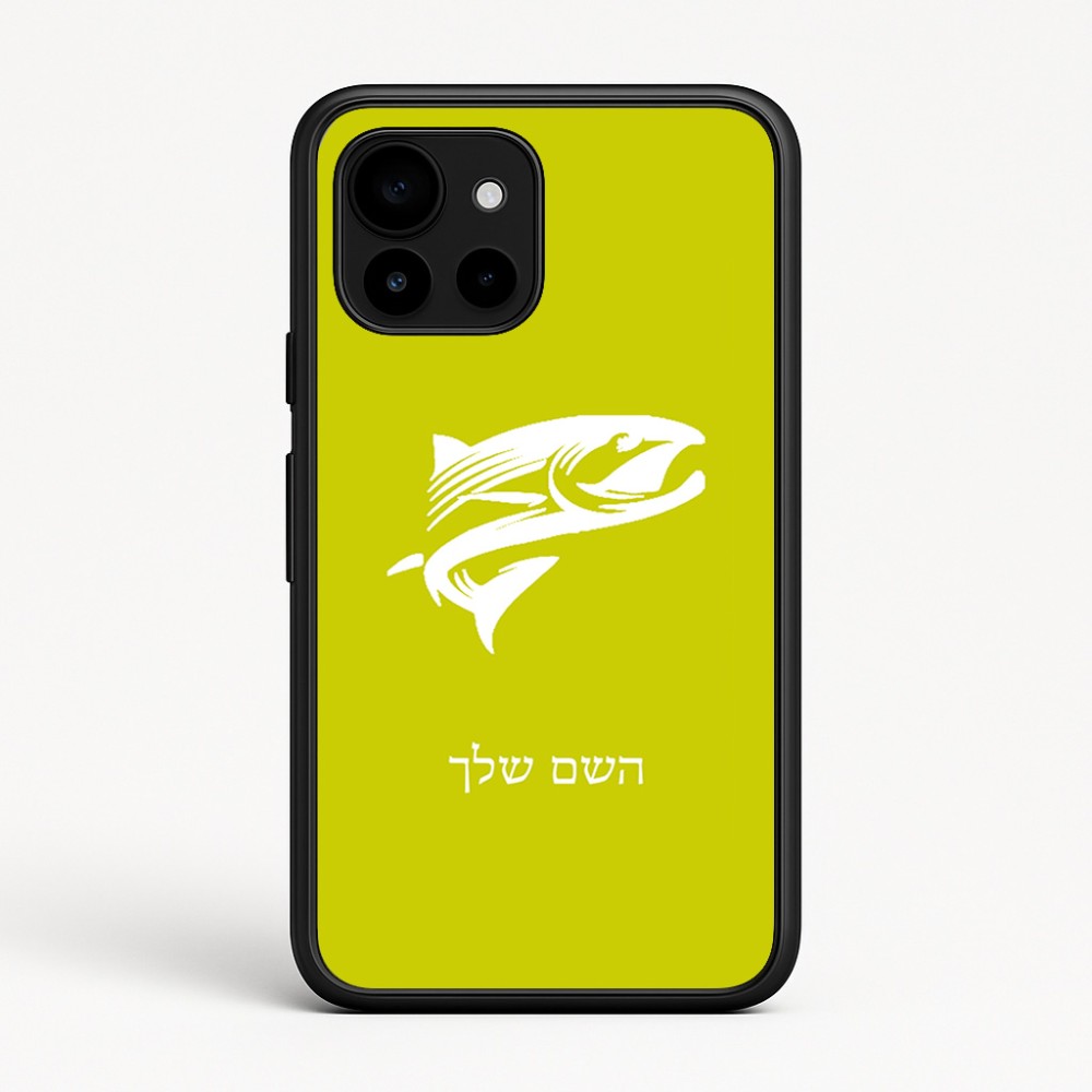 כיסוי בעיצוב אישי עם השם שלך לדגם - Google Pixel 10 5G בעיצוב לדוג