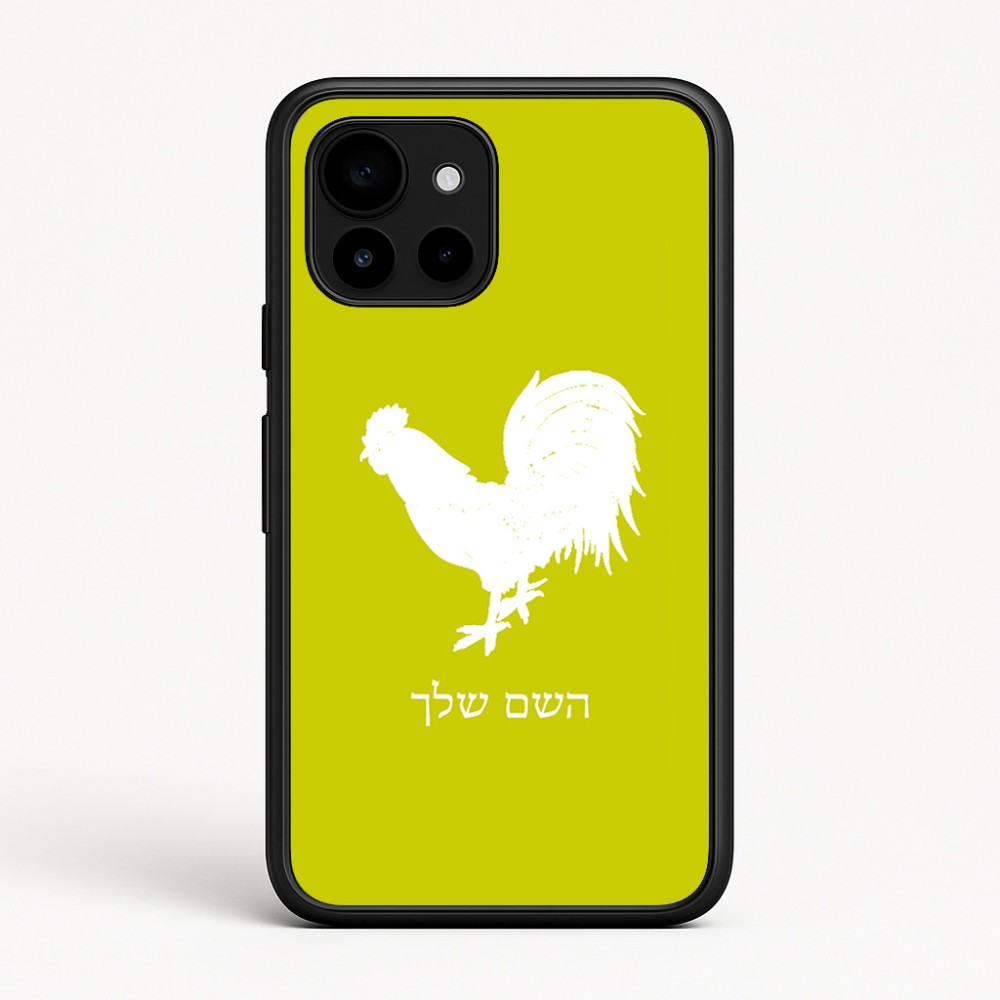 כיסוי בעיצוב אישי עם השם שלך לדגם - Google Pixel 10 5G בעיצוב תרנגול