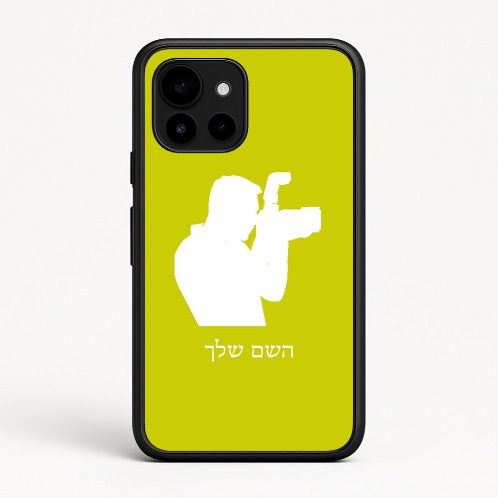 כיסוי בעיצוב אישי עם השם שלך לדגם - Google Pixel 10 5G בעיצוב צלם - גברים