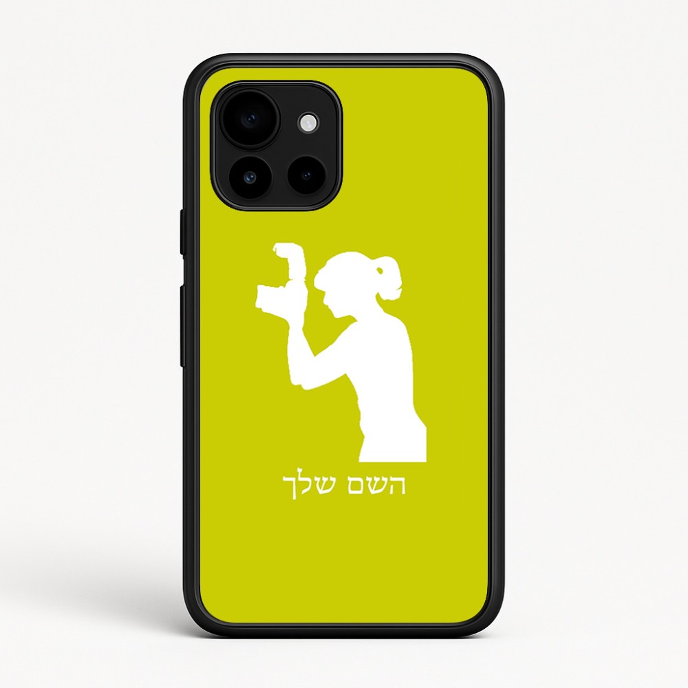כיסוי בעיצוב אישי עם השם שלך לדגם - Google Pixel 10 5G בעיצוב צלמת - אישה