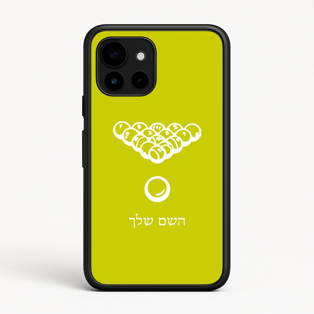 כיסוי בעיצוב אישי עם השם שלך לדגם - Google Pixel 10 5G בעיצוב בריכה - ביליארד -