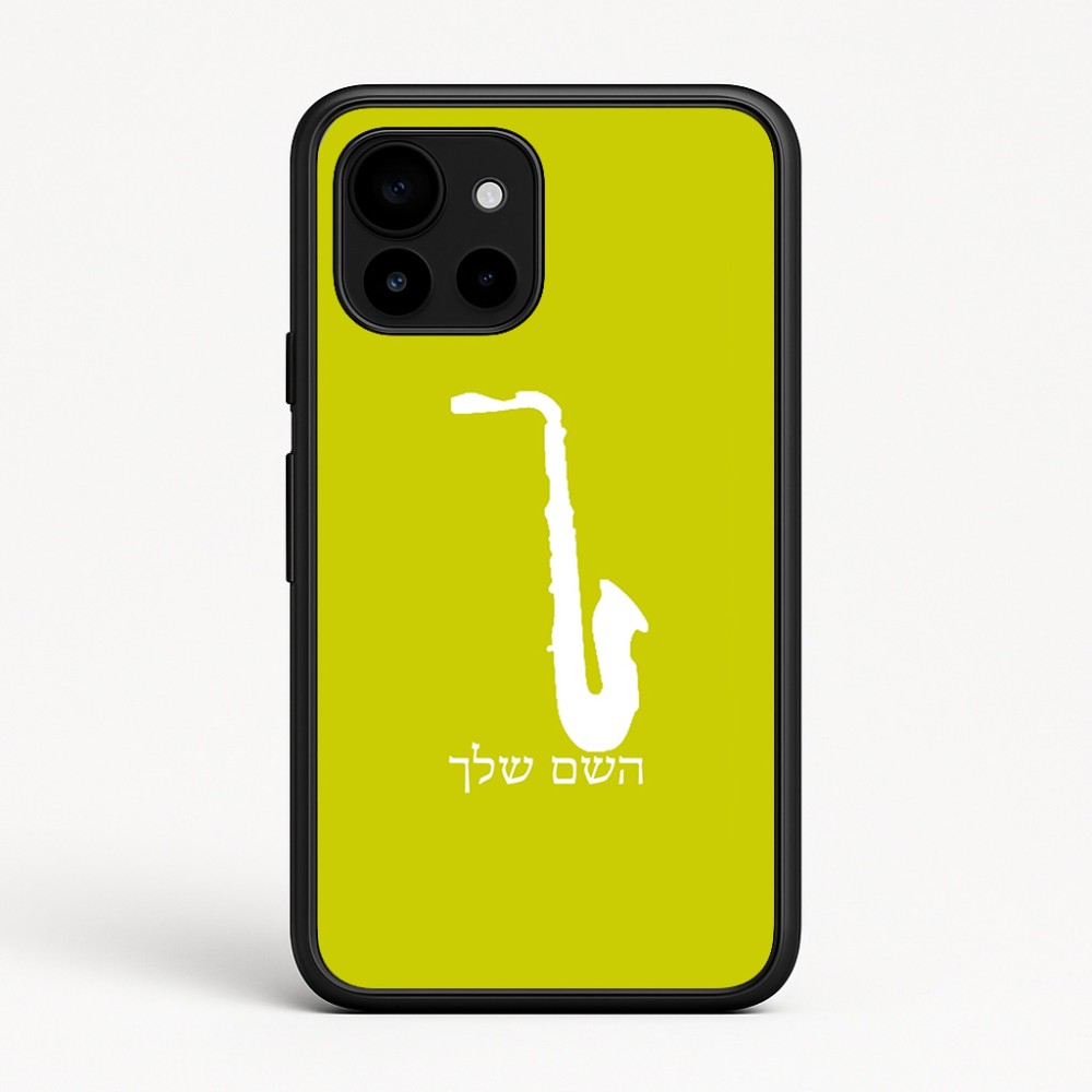 כיסוי בעיצוב אישי עם השם שלך לדגם - Google Pixel 10 5G בעיצוב סקסופון