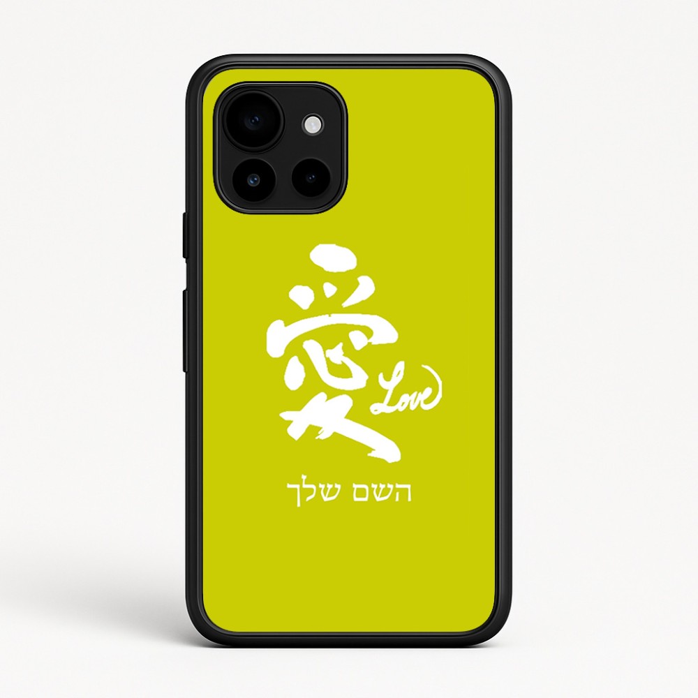 כיסוי בעיצוב אישי עם השם שלך לדגם - Google Pixel 10 5G בעיצוב אהבה באותיות יפניות