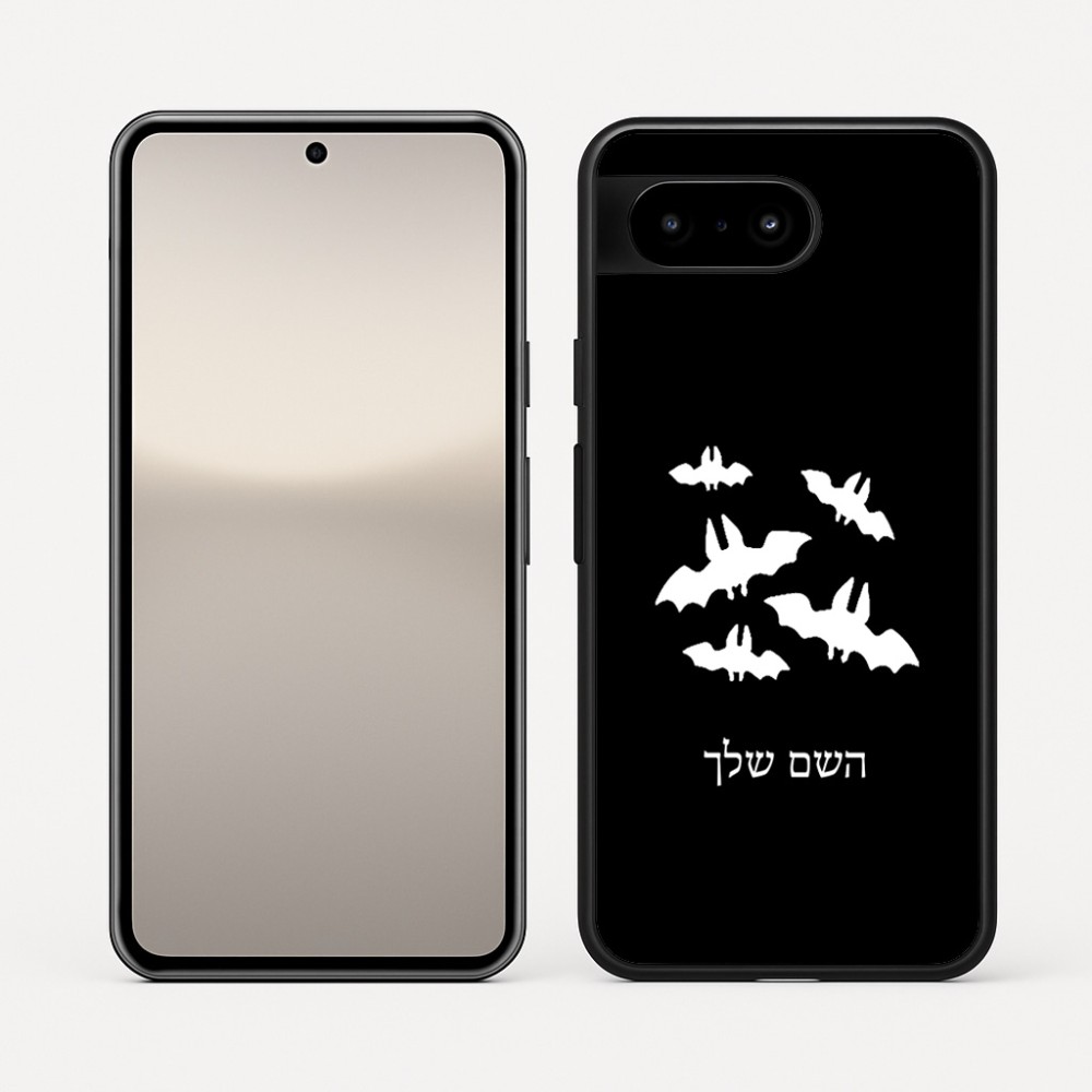 כיסוי בעיצוב אישי עם השם שלך לדגם - Google Pixel 10 5G בעיצוב עטלפים