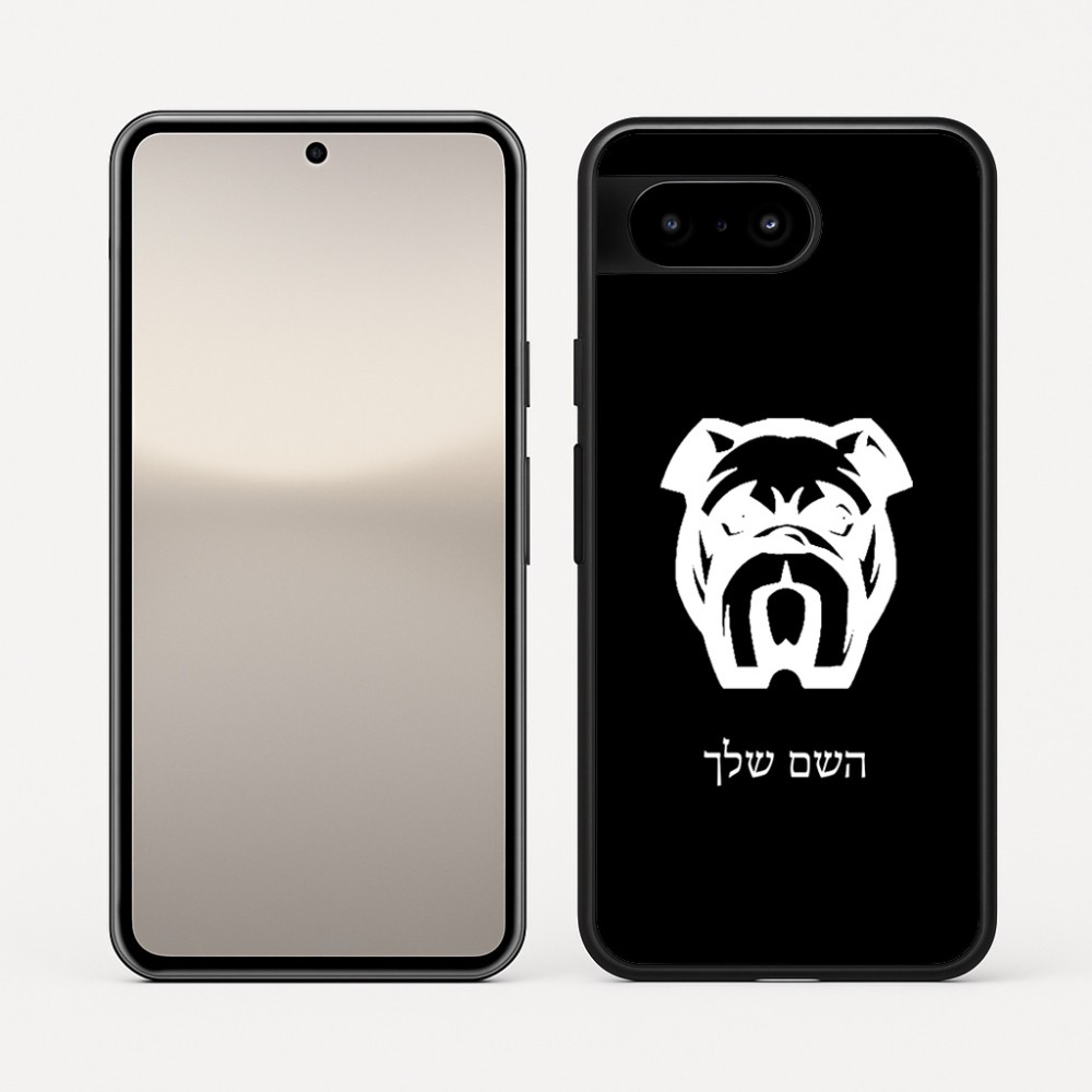 כיסוי בעיצוב אישי עם השם שלך לדגם - Google Pixel 10 5G בעיצוב פרצוף בולדוג